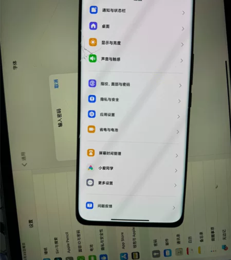 小米12s ultra 12+256。黑色...