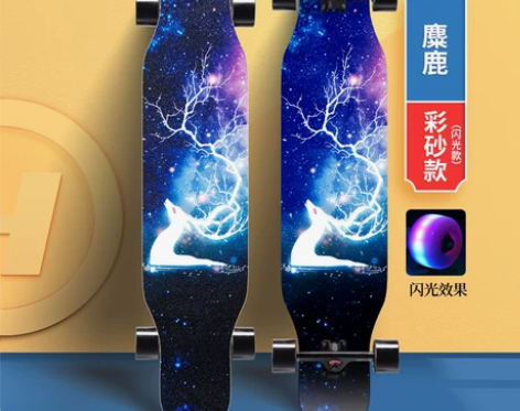 长板滑板女生双面图案初学者成人刷街舞板男公...