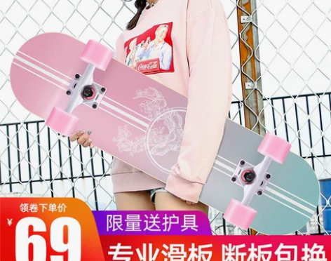 四轮滑板初学者女生成年人儿童青少年划板男孩...