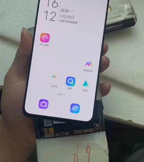 中兴A30Pro屏幕总成全新纯原装，支持1...