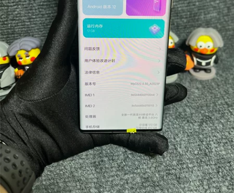 中兴Axon40Ultra，国行12+51...