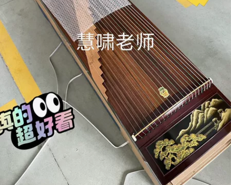 捡漏啦学生自用敦煌古筝，原价5000多买的...