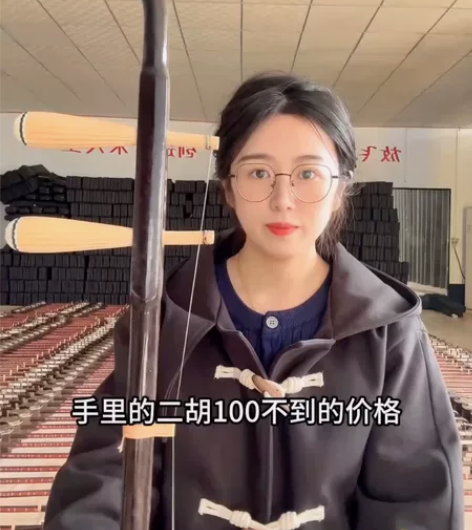 一口价【急卖】原价5800元精品苏州二胡乐...