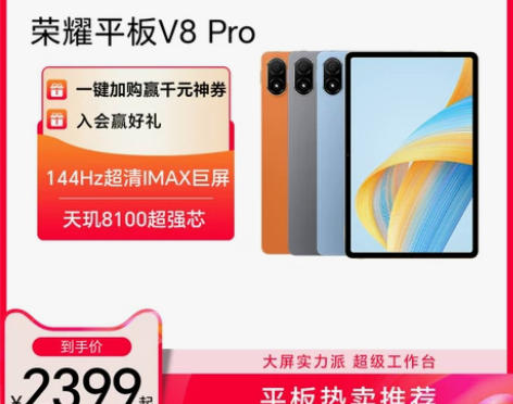 2024年6月份购买收货后未拆封，官方质保...