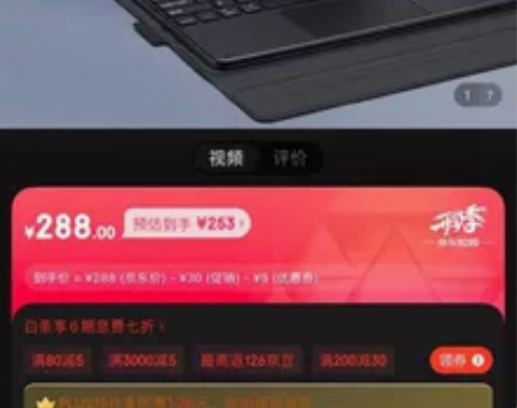 ?三星平板tab s7+ ，tabs8+，...