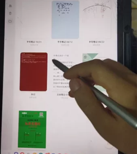 三星平板电脑s7fe 64g WIFI版 ...