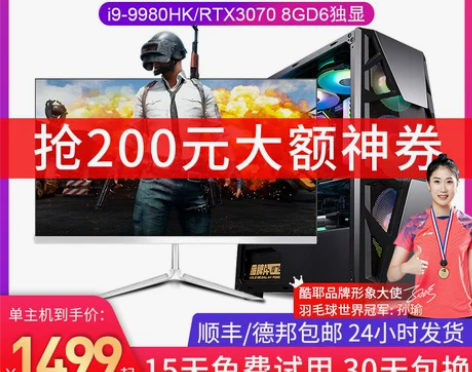 ?酷耶 酷睿i5 10600KF/1249...