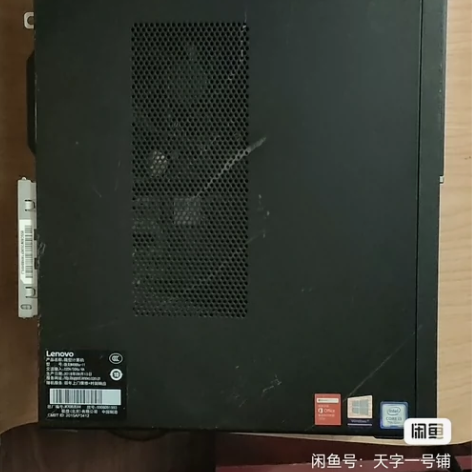 i3七代   联想 扬天M4000e-11...