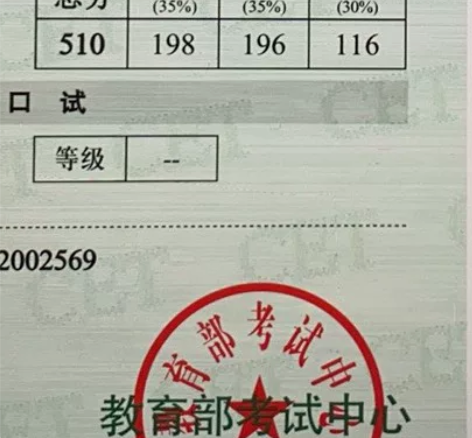 北京211研究生 做1对1家教 英语四六级...
