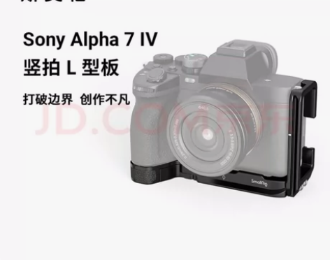 斯莫格3660 索尼A7R5/ A7M4/...