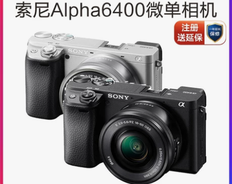 ?【吾折天价】sony 索尼 Alpha ...