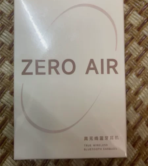 漫步者花再耳机全新未拆封 网上卖140 感...