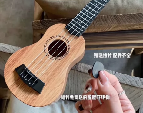 【  · 迷你版尤克里里 】 比吉他小还方...