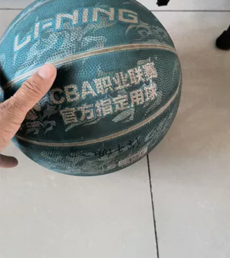自家用的篮球，有轻微使用过的痕迹 ，现低价...