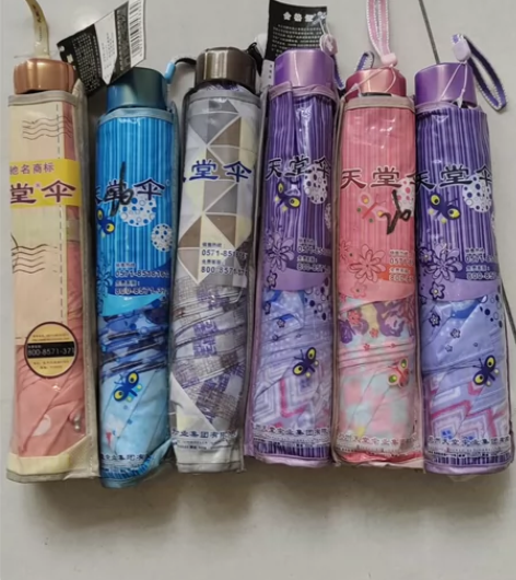 正宗天堂伞 感兴趣的话点“我想要”和我私聊...