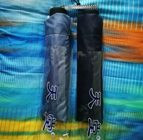 全新未拆封天堂伞 因买多了一把，这把还没有...