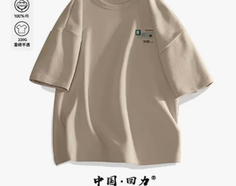 50三件包邮 L码全新带吊牌 真维斯短袖男...