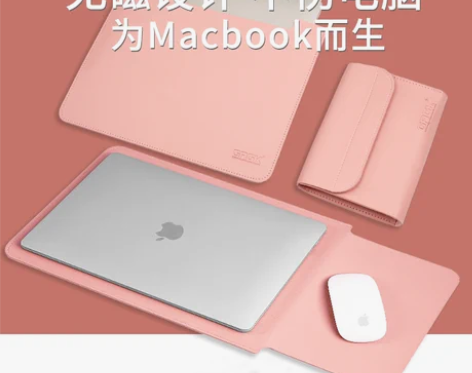 灰色 全新 无磁笔记本内胆包适用苹果mac...