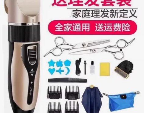 闲置全新两套未拆封西门子理发器电动推 剪全...