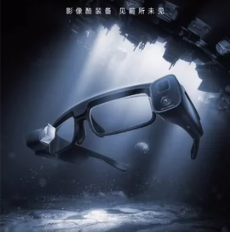 小米眼镜相机，全新正品小米商城直发，119...