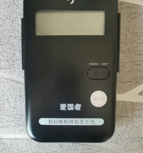 爱国者数码相机伴侣王   40G 成色不错...