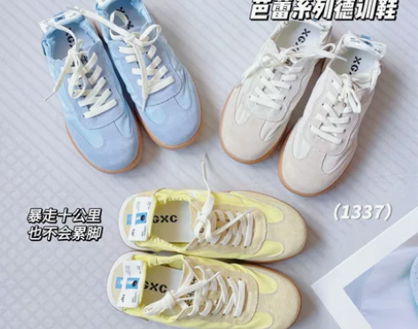 快乐多巴胺，最适合夏天的少女风德训鞋！软底...