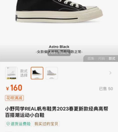 小野同学REAL帆布鞋男2023春夏新款经...