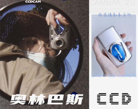 Olympus/奥林巴斯CAMEDIA C...