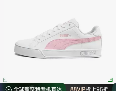 韩国直邮Puma彪马板鞋樱花粉低帮休闲运动...