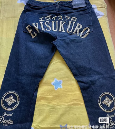 Evisu全刺绣牛仔裤，32码 新旧如图（...