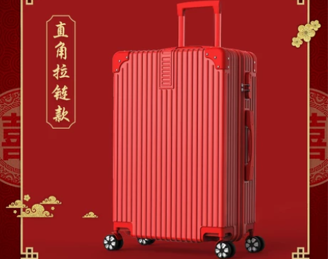 【过年不打烊】结婚行李箱陪嫁箱红色箱子拉杆...
