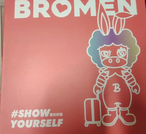 包包,之前送人的,因为一些原因没送了 感兴...