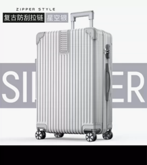 行李箱旅大容量 29 寸的，银色买回来一次...