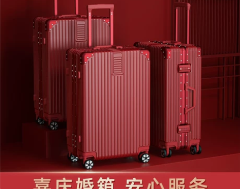 北爱红色行李箱结婚陪嫁箱子新娘嫁妆拉杆箱女...