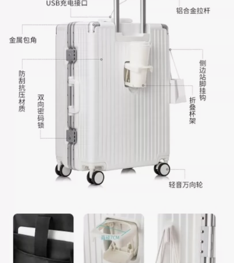 【当天发】前置开口拉杆箱万向轮可充电行李箱...