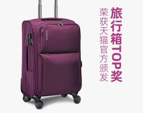 汉客牛津布拉杆箱女帆布箱子行李箱男万向轮旅...