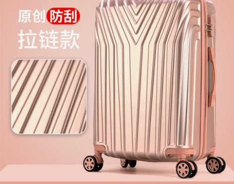 行李箱密码轻便旅行箱小万向轮女24皮箱子大...