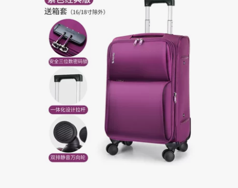 【礼遇价】汉客牛津布拉杆箱女帆布行李箱男万...