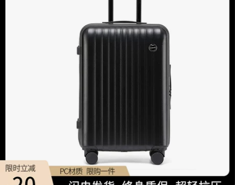 行李箱大容量24寸学生登机拉杆箱20寸密码...