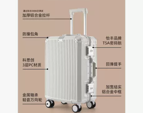 MIYO行李箱女铝框新款大皮箱拉杆箱男20...