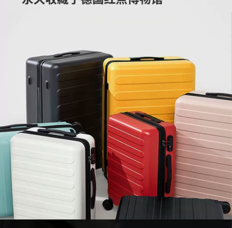 捡漏微瑕疵出 小米90分七道杠20寸登机箱...