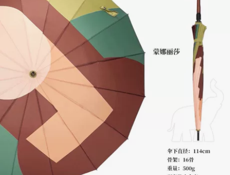 闲象雨伞16骨长柄大艺术家复古木柄伞高档加...