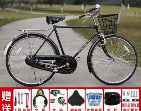凤凰自行车 正品保证上海26寸老式老款经典复
