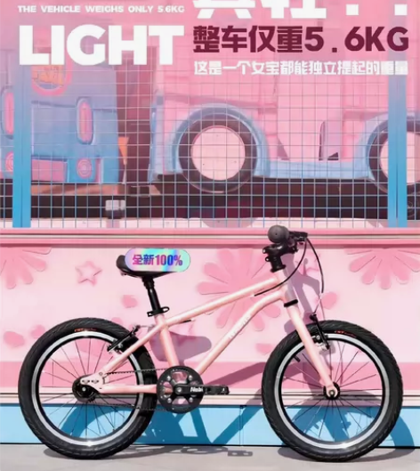 Nabiis儿童自行车那贝斯nabiis超...