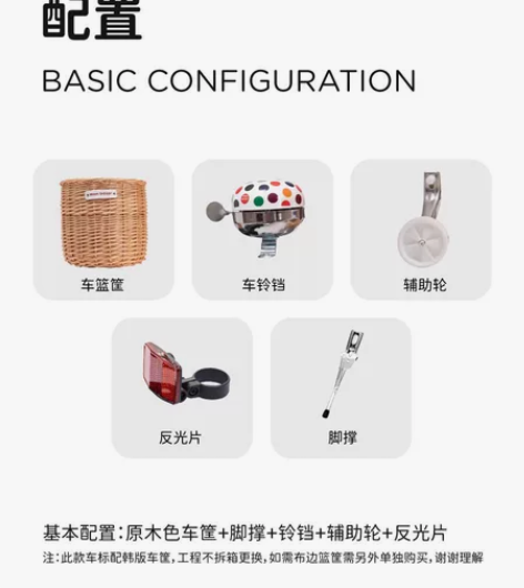 萌兽自行车，16寸，橄榄绿，包装未拆，可以...