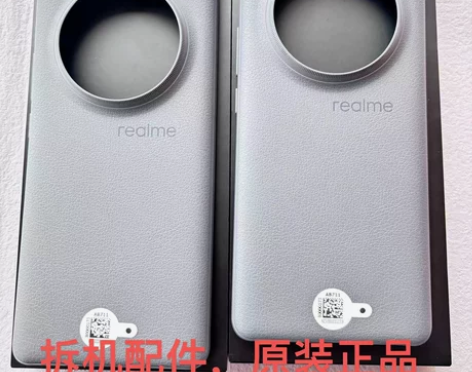 【原装】真我GT5Pro原厂手机壳保护套拆...