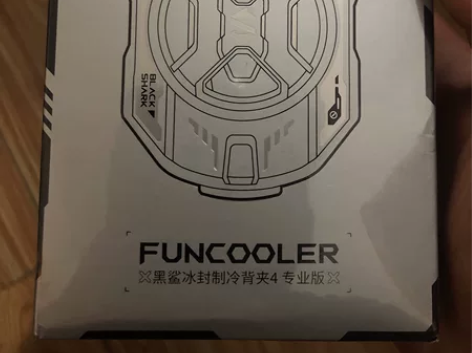 黑鲨4Pro手机散热器三体版 游戏直播散热...