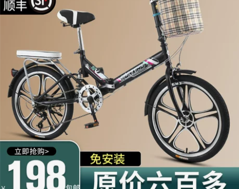 新款可折叠自行车女超轻便携单车免安装变速小...