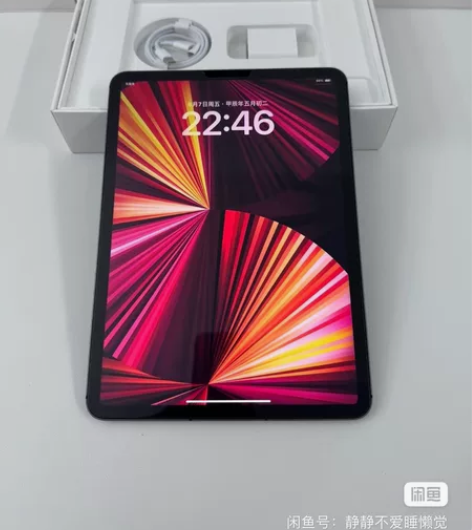 ?靓机98新/iPadPro2021款/1...