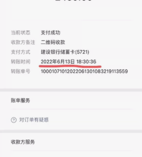 买了没骑几次，有需要的可以看看 感兴趣的话...